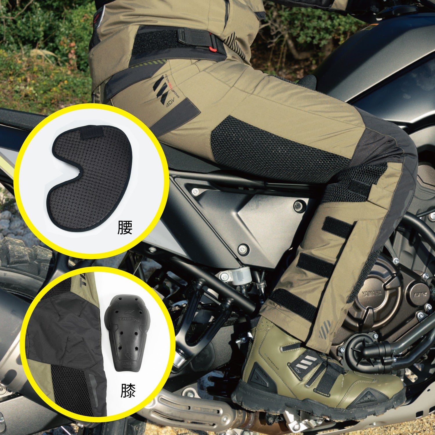 RS Taichi Compass Air Pants