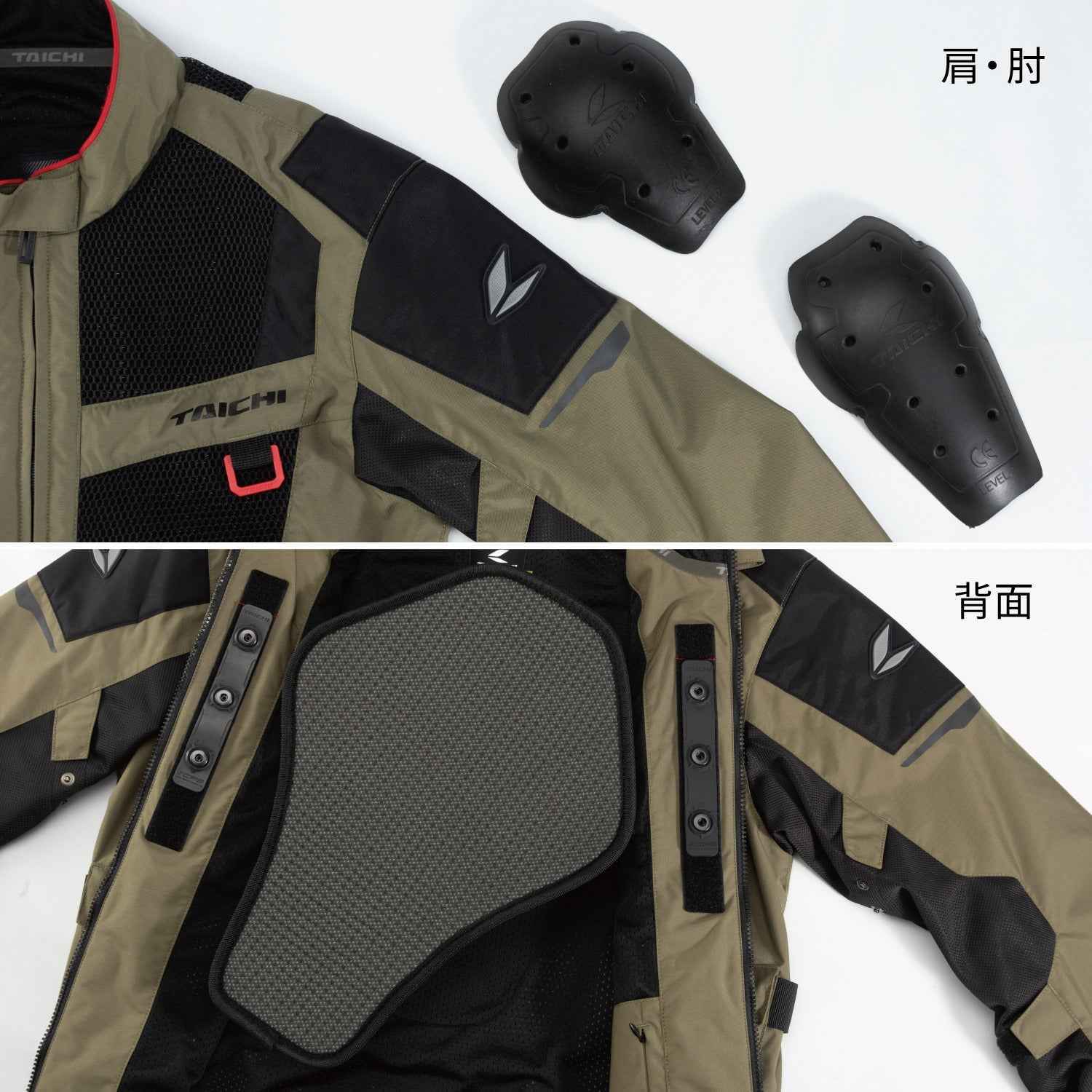 RS Taichi Drymaster Kompass All Season Jacket