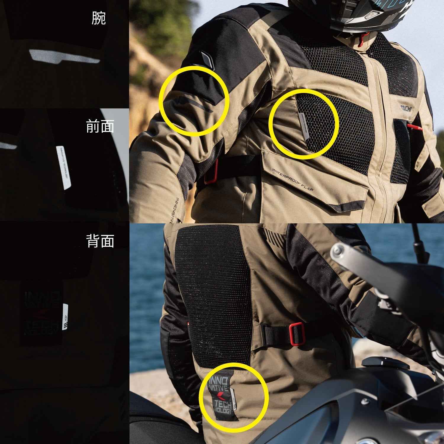 RS Taichi Drymaster Kompass All Season Jacket